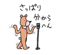 '20 Entertainment career.Bird and bear. sticker #1623842