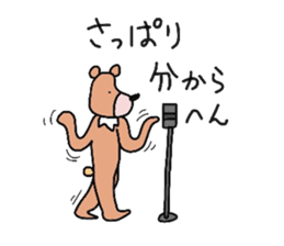 '20 Entertainment career.Bird and bear. sticker #1623842