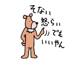 '20 Entertainment career.Bird and bear. sticker #1623844