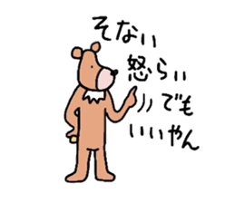 '20 Entertainment career.Bird and bear. sticker #1623844