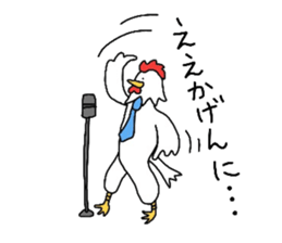 '20 Entertainment career.Bird and bear. sticker #1623845