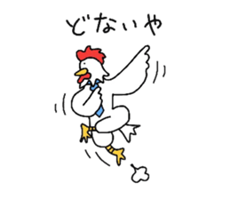 '20 Entertainment career.Bird and bear. sticker #1623847