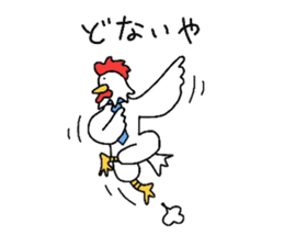 '20 Entertainment career.Bird and bear. sticker #1623847