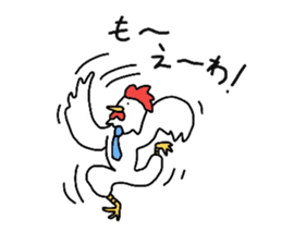 '20 Entertainment career.Bird and bear. sticker #1623848