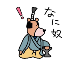 '20 Entertainment career.Bird and bear. sticker #1623849