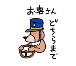 '20 Entertainment career.Bird and bear. sticker #1623851