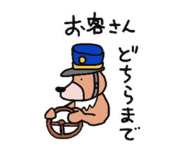 '20 Entertainment career.Bird and bear. sticker #1623851