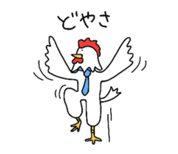 '20 Entertainment career.Bird and bear. sticker #1623853