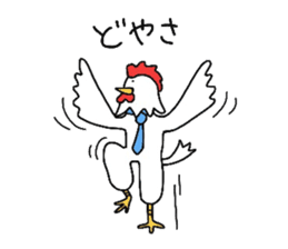 '20 Entertainment career.Bird and bear. sticker #1623853