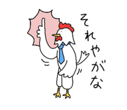 '20 Entertainment career.Bird and bear. sticker #1623854