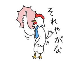 '20 Entertainment career.Bird and bear. sticker #1623854