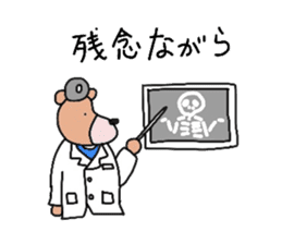 '20 Entertainment career.Bird and bear. sticker #1623857