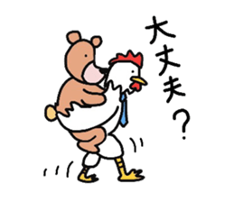 '20 Entertainment career.Bird and bear. sticker #1623864