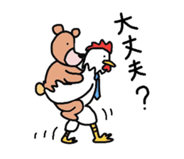 '20 Entertainment career.Bird and bear. sticker #1623864