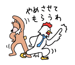 '20 Entertainment career.Bird and bear. sticker #1623871