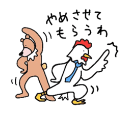 '20 Entertainment career.Bird and bear. sticker #1623871