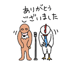 '20 Entertainment career.Bird and bear. sticker #1623872