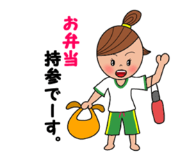 Enrichment lessons "Aru Aru" sticker #1623956