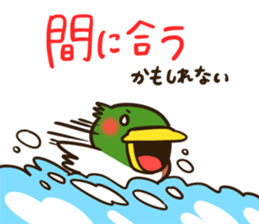 This is might stamp. sticker #1623997