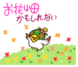 This is might stamp. sticker #1624001