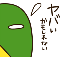 This is might stamp. sticker #1624004