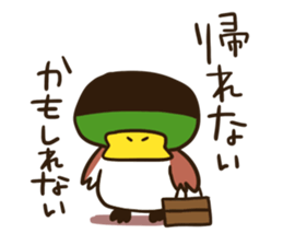 This is might stamp. sticker #1624008