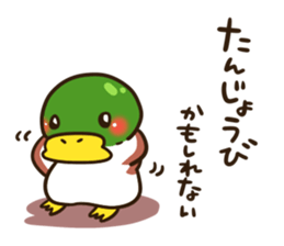 This is might stamp. sticker #1624009