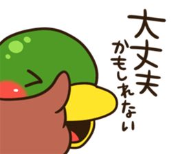 This is might stamp. sticker #1624010