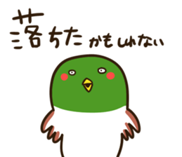 This is might stamp. sticker #1624012