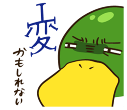 This is might stamp. sticker #1624015