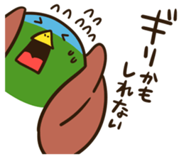 This is might stamp. sticker #1624029