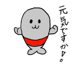 honobono"gomami" sticker #1624035