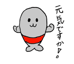 honobono"gomami" sticker #1624035