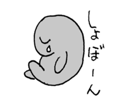 honobono"gomami" sticker #1624040