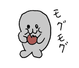 honobono"gomami" sticker #1624055