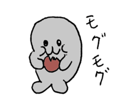 honobono"gomami" sticker #1624055