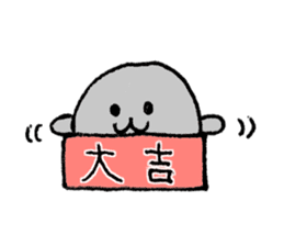 honobono"gomami" sticker #1624059