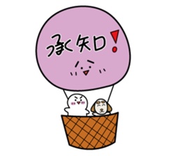 PongPong and Puppy Bong sticker #1624143