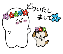 PongPong and Puppy Bong sticker #1624152