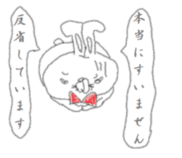kimokimo rabbit!!! sticker #1624260