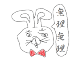 kimokimo rabbit!!! sticker #1624262