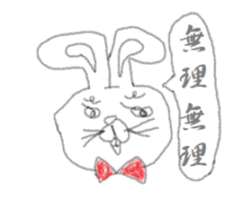 kimokimo rabbit!!! sticker #1624262