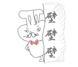 kimokimo rabbit!!! sticker #1624265
