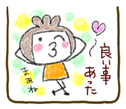 KIN CHAN COMIC (UNDER) sticker #1624527