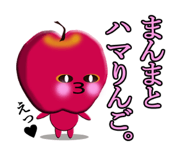 Big apple of her talking sticker #1624766
