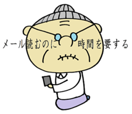 Grandma's Sticker sticker #1624796