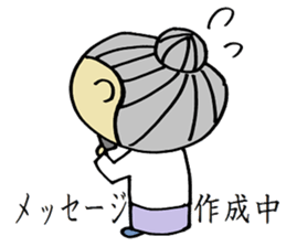 Grandma's Sticker sticker #1624797