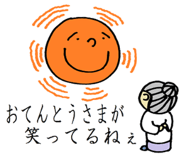 Grandma's Sticker sticker #1624813