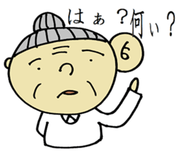 Grandma's Sticker sticker #1624817