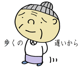 Grandma's Sticker sticker #1624821